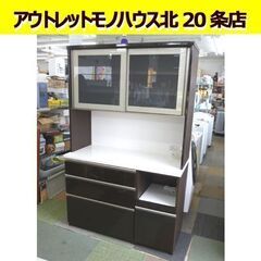 NITORI レンジボード JOINシリーズ 幅120cm ダークブラウン 鏡面仕上げ ニトリ キッチンボード 札幌市 北２０条店