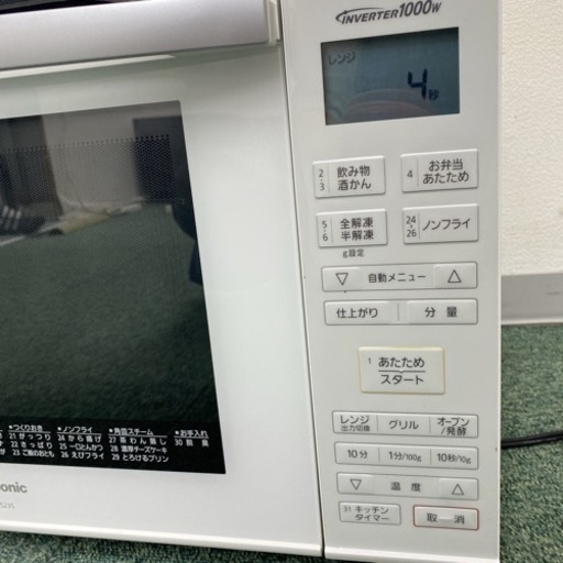 【ご来店限定】＊パナソニック オーブンレンジ 2019年製＊0622-2