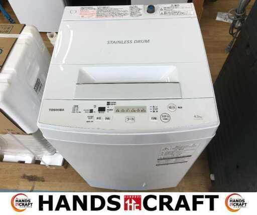 東芝 AW-45M7 洗濯機 19年 4.5ｋｇ 中古品 【ハンズクラフト宜野湾店】