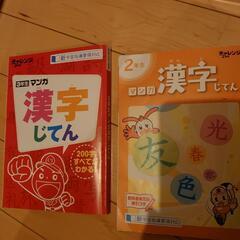 中古