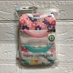 新品⭐️ベビー 肌着 80サイズ 半袖 ロンパース オーガニック...