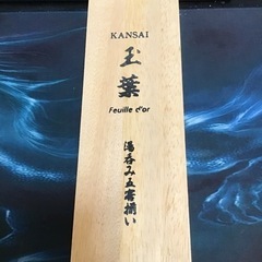 KANSAI 玉葉湯呑み五宴揃い　木箱入り