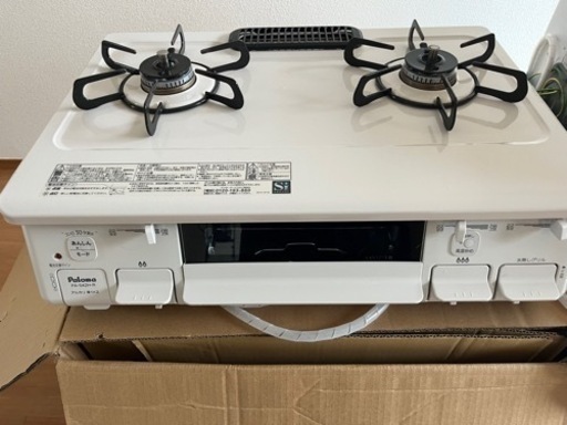 パロマガステーブル