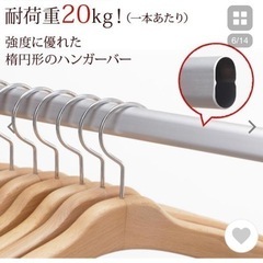ワードローブ 白色の画像