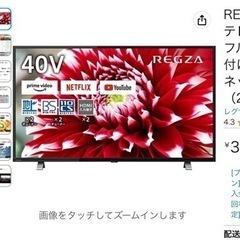新品 TOSHIBA テレビ 40V34 2022年