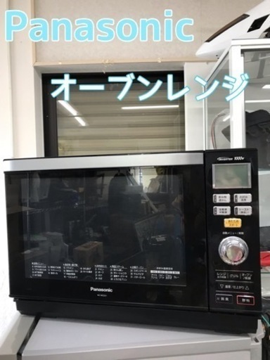 パナソニック Panasonic エレック オーブンレンジ 26L ブラック NE-MS261