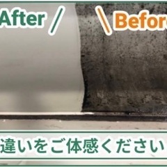 直接依頼だから質が高い！プロによるエアコンクリーニング