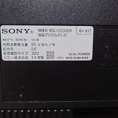 【無料・譲ります】ソニーブラビア32型液晶テレビ(KDL-32CX400)の画像