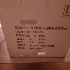 代理出品寸胴鍋新品未使用品