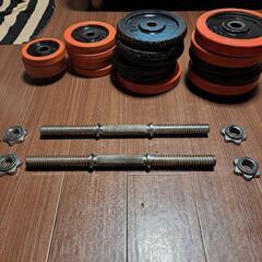 ダンベル 2つ 、40kgずつの画像