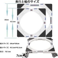 洗濯機 冷蔵庫 かさあげ台の画像