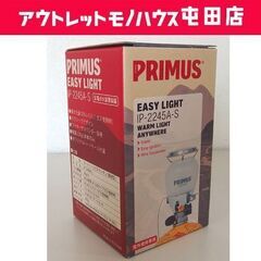 新品 PRIMUS イージーライト カートリッジガスランタン I...