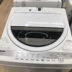 TOSHIBAの全自動洗濯機