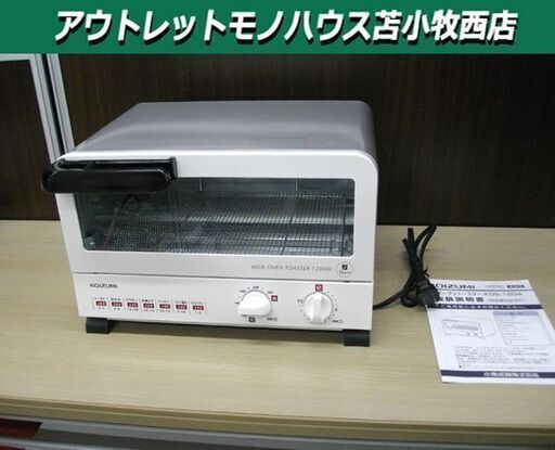 美品 KOIZUMI オーブントースター 2023年製 KOS-1204 50/60Hz共用 トレー欠品 苫小牧西店