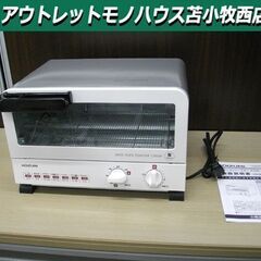 美品 KOIZUMI オーブントースター 2023年製 KOS-...