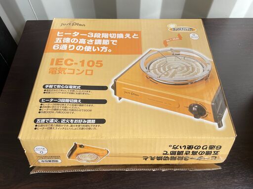 未使用 泉精器製作所 電気コンロ IEC-105 オレンジ