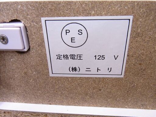 ニトリ ミドルレンジボード 幅60×奥行39.5×高さ89cm ホワイト コンセント2口付き 収納家具 キッチン収納 札幌市 西岡店