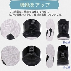 新品⭐️スニーカー 24.5cm バスケットシューズ ウォーキング ハイカットの画像