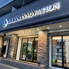 【急募】ビラ配りのアルバイト募集中！私たちと一緒に働きませんか？＊。