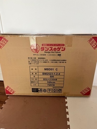エステ　ベット　整体