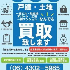 【急募】ビラ配りのアルバイト募集中！私たちと一緒に働きませんか？＊。の画像