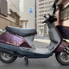 リード90 　実働　カゴ　フロントスクリーン　自賠責付き