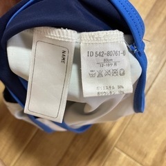ベビー水着　83cmの画像
