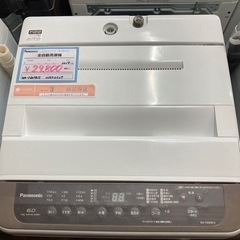 【BY REUSE 霧島国分新町店 出張買取•見積完全無料¥0】全自動洗濯機　2019年製