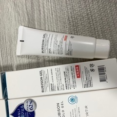 除菌ジェル　50g  10本セット　値下げ中の画像