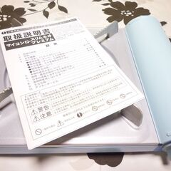 マイコンロ スリムネオプレミアム KC-345 ブルーファイアンス/シルバー未使用品の画像