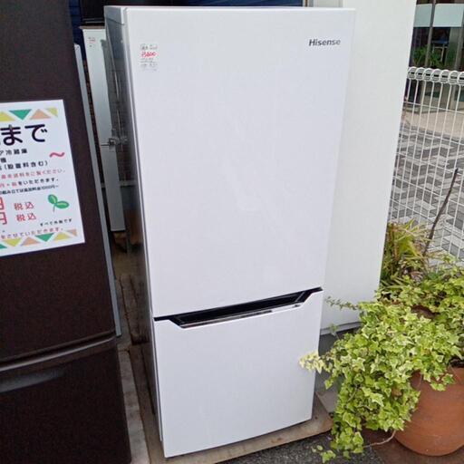 ★【ハイセンス】2ドア冷蔵庫　2019年150L(HR-D15C)【3ヶ月保証付き★送料に設置込み】自社配送時代引き可※現金、クレジット、スマホ決済対応※