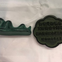 値下げしました　中古　文鎮　蛇　記念品　2個セットの画像