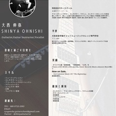 エレキギターレッスン、アコースティックギターレッスン、エレキベースレッスン、ウクレレレッスン生徒様を募集しております！の画像