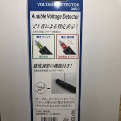 HIOKI 日置電機 検電器3480 新品開封検査済みの画像