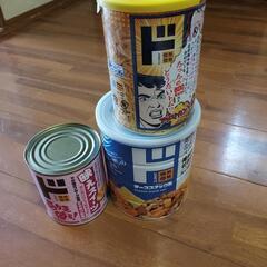 食べてくれる方に！！