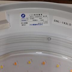 大光電機　LEDシーリングライト
6～8畳　リモコン付きの画像