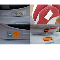 【商談中】 チャイルドシート アップリカ マシュマロJターン 新生児～4歳頃 3点式シートベルトのみ対応 前・後・横向きベッド グレー×レッド 札幌市 清田区 平岡の画像