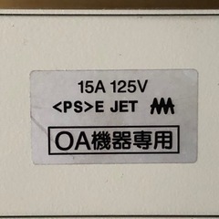 MAX値下げ⬇️ほぼ未使用 OA機器専用ラインタップの画像
