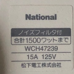 MAX値下げ⬇️ほぼ未使用 OA機器専用ラインタップの画像