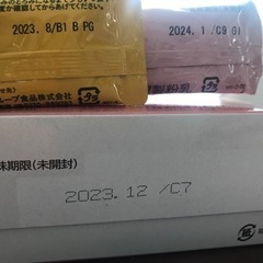はいはい粉ミルク、とろみのもと5本の画像