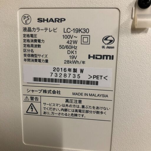 ２０１６年製　シャープ AQUOS LC-19K30-B 液晶テレビ 19型