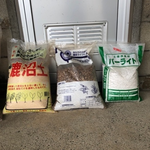 農業　観葉植物　土　パーライト　鹿ヌマ土　ピートモス