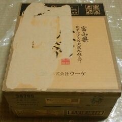 【無事受け渡し完了】富山県産こしひかり　パックごはん