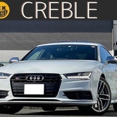 アウディ　Ｓ７　スポーツバック　Ｖ８ツインターボ