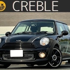 MINI 特別仕様車ＲＡＹパッケージ　H.25年式　車検R.6年...
