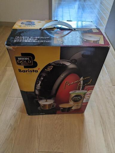 ネスカフェゴールドブレンド バリスタ