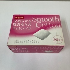 【処分しました！】M’s one エムズワン なめらかな肌あたり...