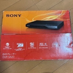 （話し中）DVDプレーヤー