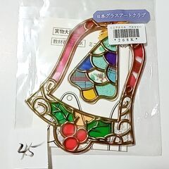 グラスアート作品45　クリスマスベル⓶　1500円以上お買い上げ...