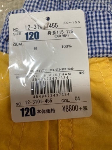 新品タグ付き✨ミキハウス✨定価9,680円✨折り返し2wayパンツ✨ズボン✨男児120